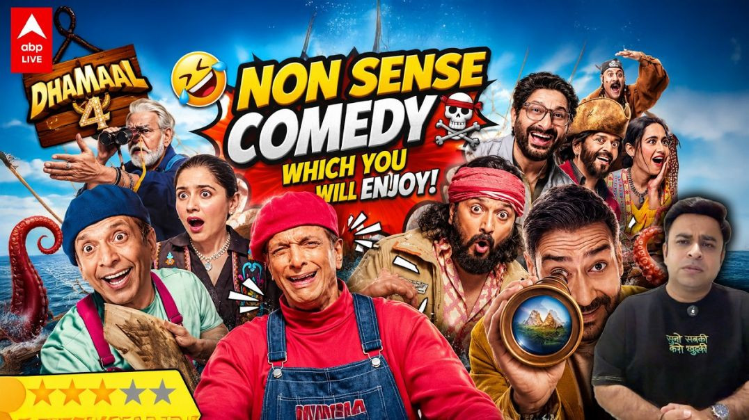 ⁣DHAMAAL 4 (2026) | Ajay Devgn | Riteish Deshmukh | Arshad Warsi | Javed Jaffrey | New Comedy Movie H