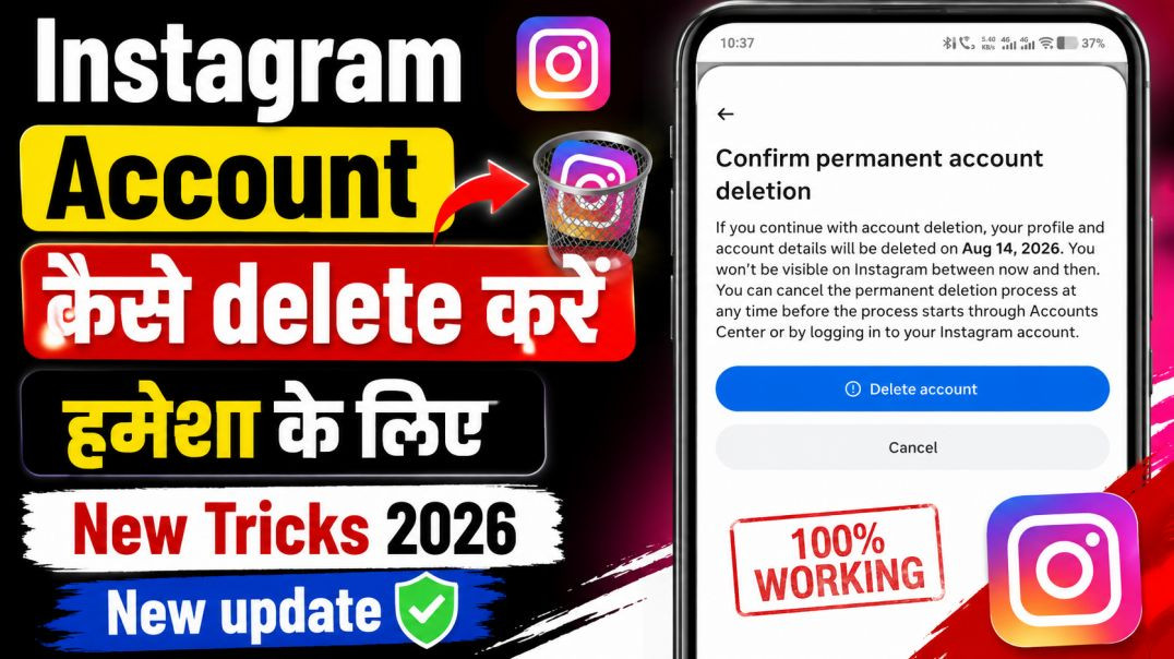 ⁣instagram account delete kaise kare permanently | instagram id delete kaise kare | instagram account