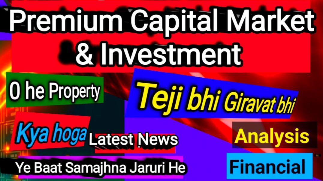 ⁣Premium Capital Market &amp;amp; Investment Share Price