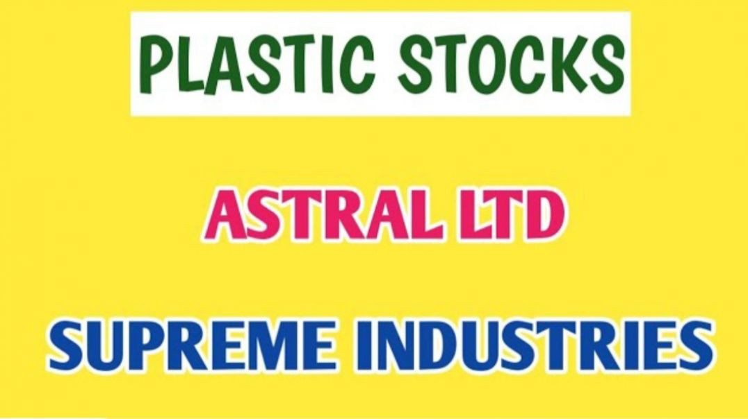 ⁣PLASTIC STOCKS☆ASTRAL STOCK ANALYSIS☆SUPREME INDUSTRIES STOCK ANALYSIS @ STOCK MARKET PLANNER