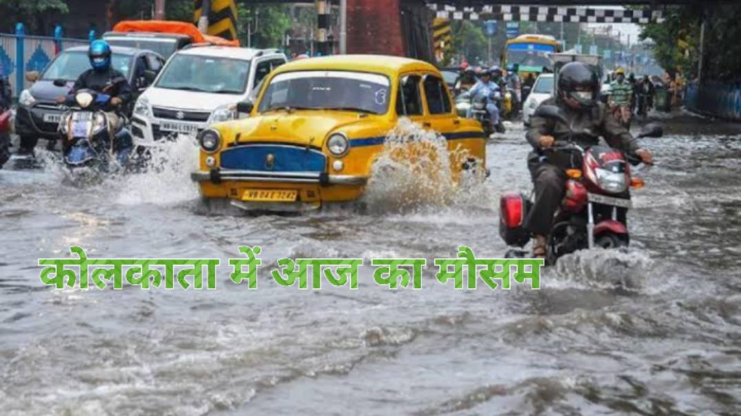 ⁣जानें शहर में बारिश और हवाओं का हाल।