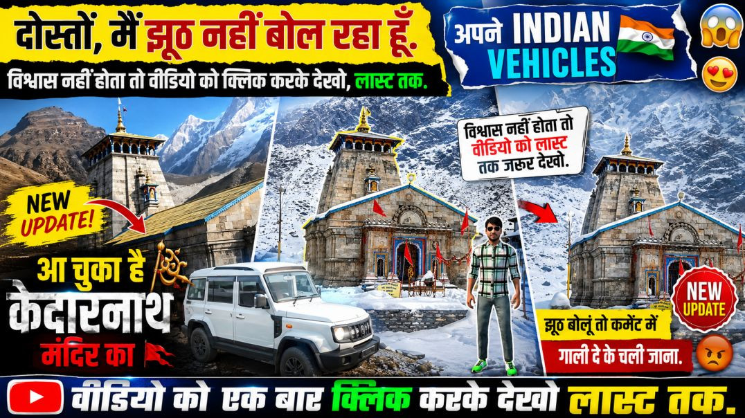 ⁣😱 केदारनाथ मंदिर का नया अपडेट! विश्वास नहीं होगा 😲 | Last Tak Zarur Dekhna | Indian Vehicles