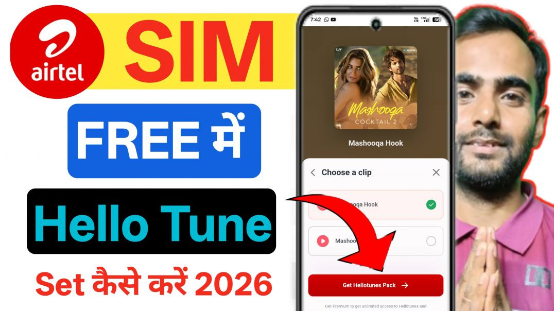 ⁣Airtel caller tune kaise lagate hai | Airtel sim mein caller tune set kaise kare