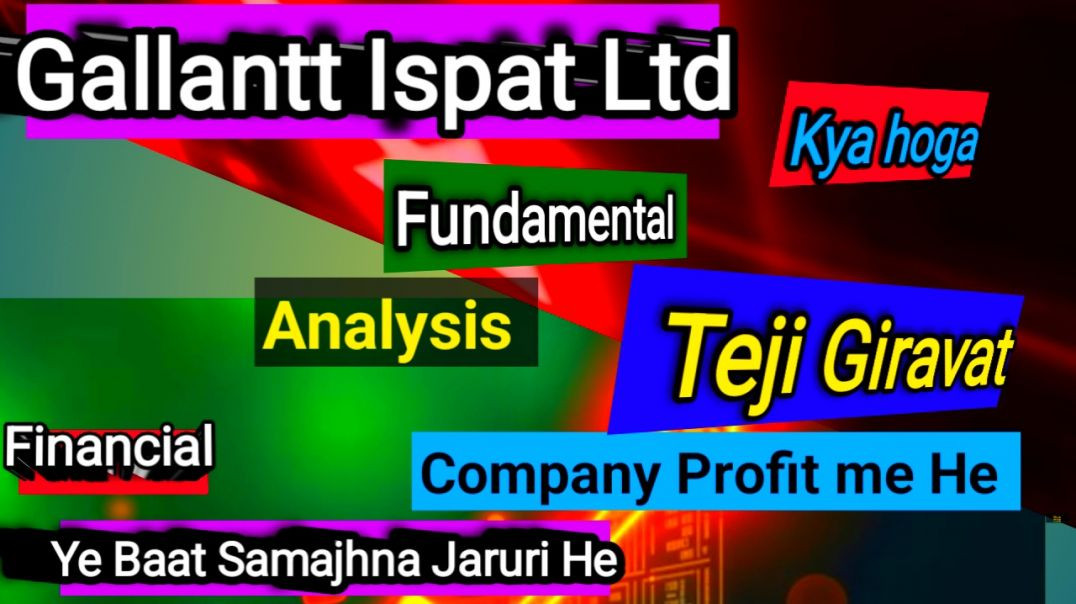 ⁣Gallantt Ispat Share Price