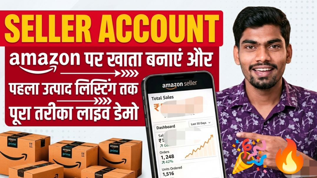 ⁣amazon seller account kaise banaye, amazon seller account registration 2026, amazon par product list
