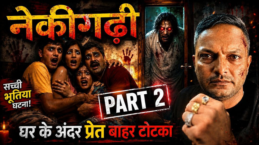 ⁣PART 2 😱 Black Magic on a Family ☠️ | Real Horror Story
