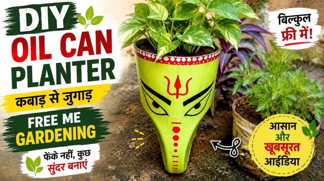 ⁣DIY oil can planter,reuse plastic, garden,gardening