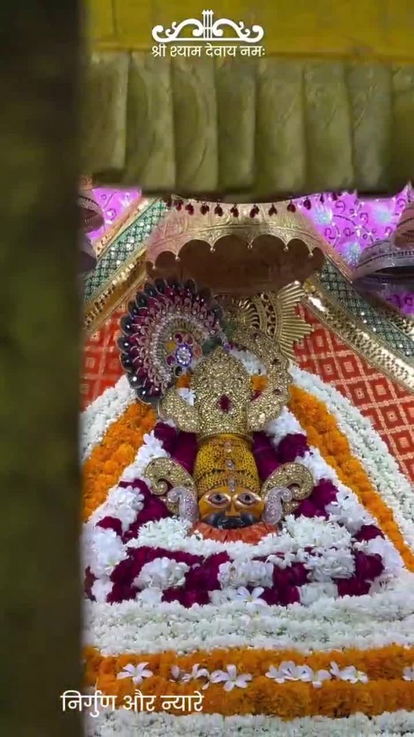 ओ पालन हारे 🫶❤️