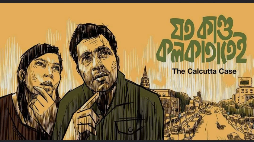 ⁣Joto Kando Kolkatatei (2025) Bengali Movie