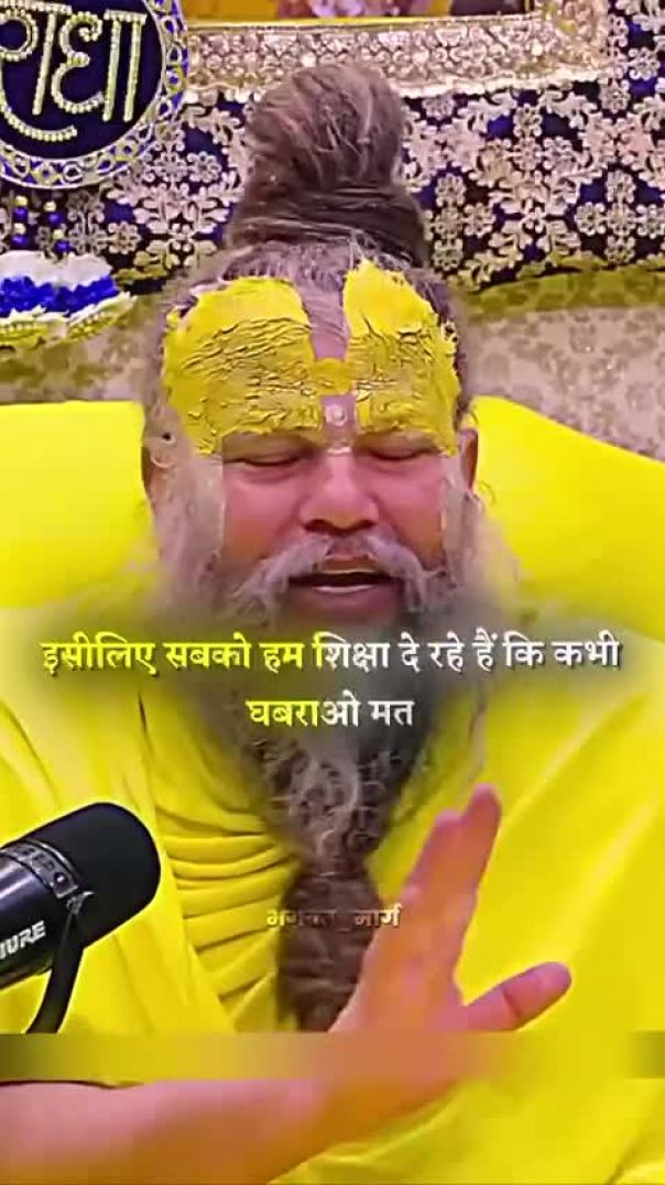 भले ही आज आपका समय कमजोर