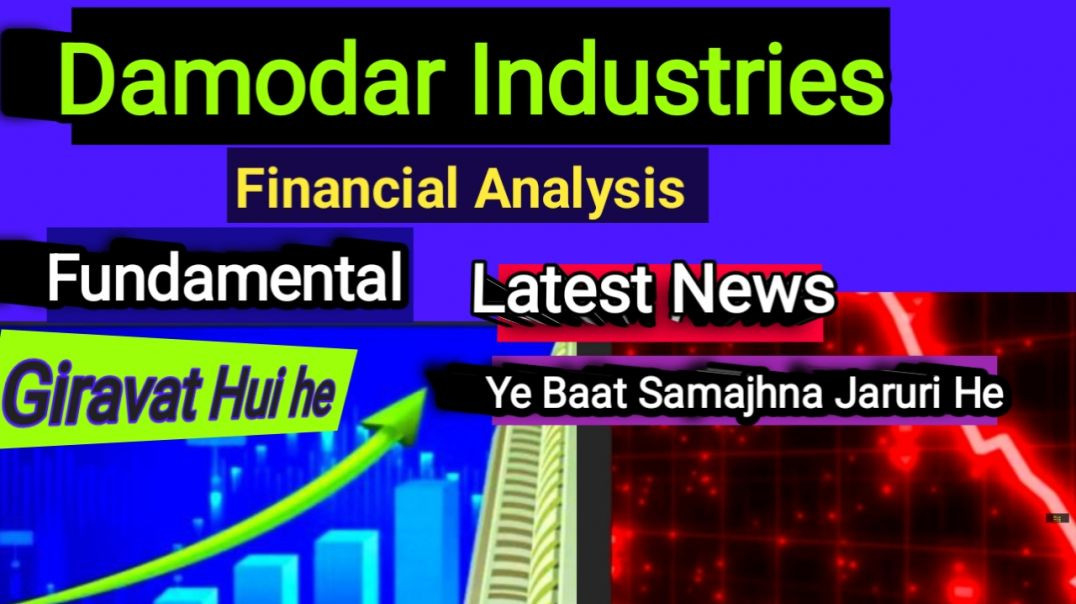 ⁣Damodar Industries Share Price