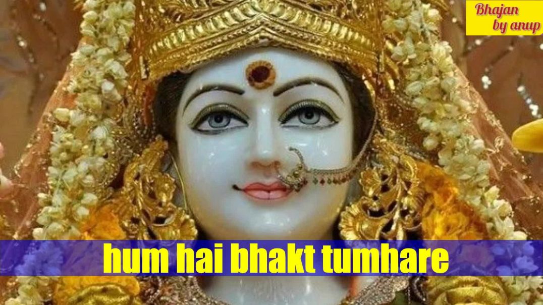 ⁣hum hai bhakt tumhare