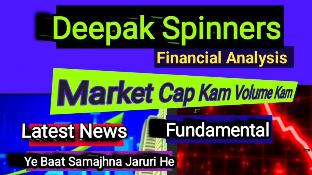 ⁣Deepak Spinners Share Price