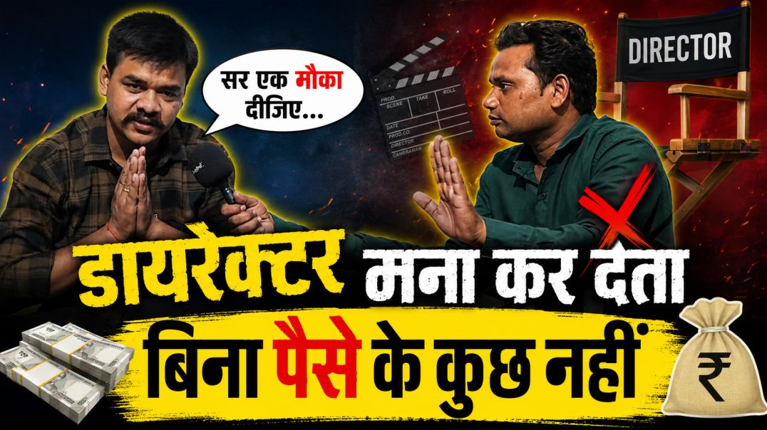 ⁣ये कलाकार भोजपुरी से हिंदी फिल्मों तक काम कर चुके हैं |