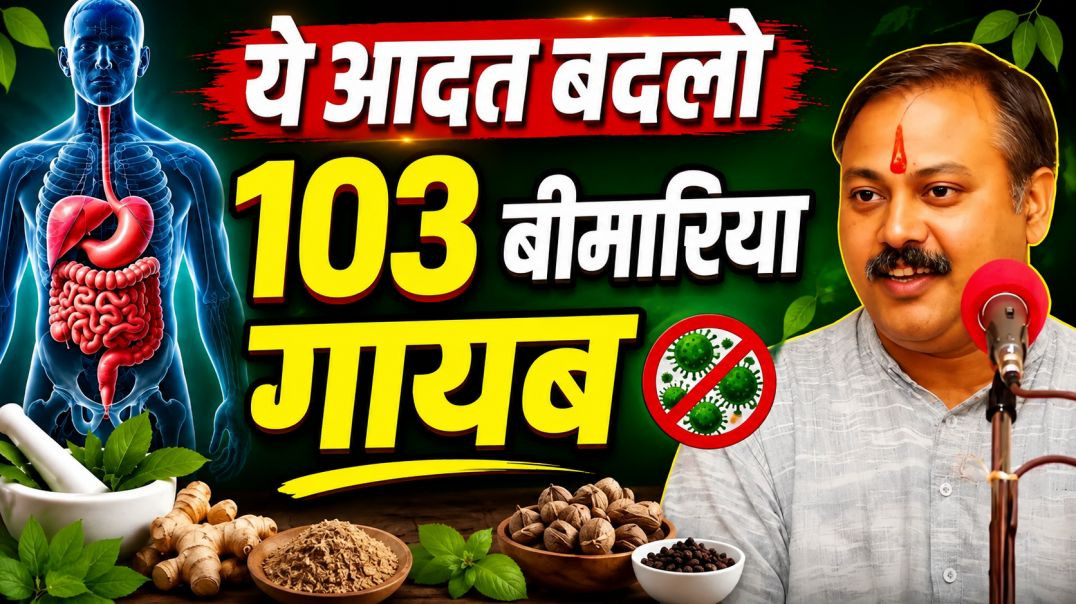 ⁣राजीव भाई की वीडियो