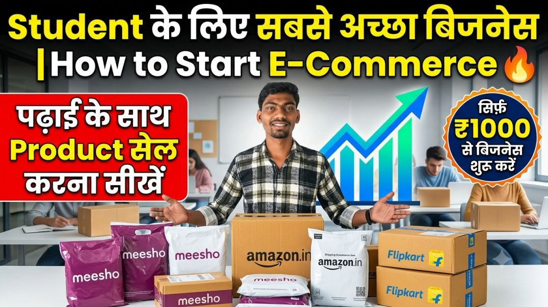 ⁣Sirf ₹1000 me E-Commerce Business Shuru Karein! 🤑 Meesho, Flipkart & Amazon Selling | DrAmA Tec