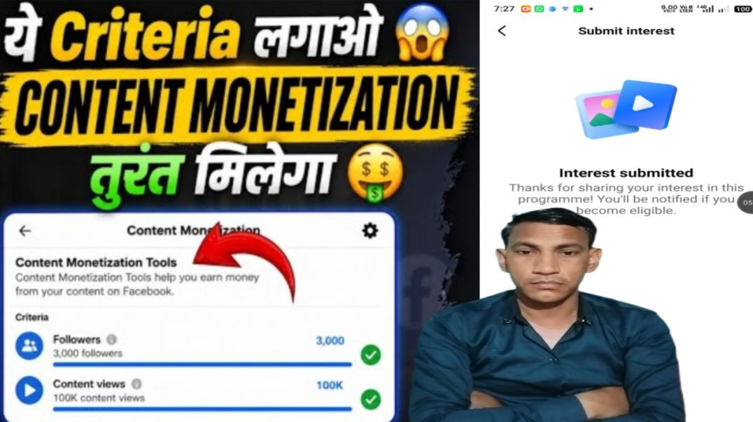 ⁣Facebook Monetize Kaise Kare | Facebook content monetization tools