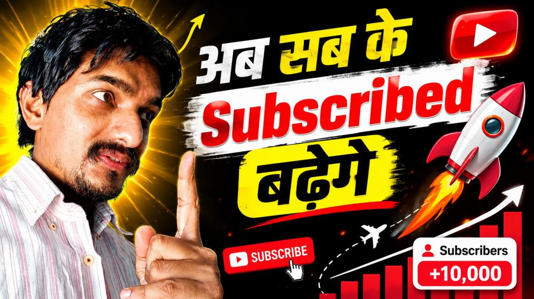 ⁣apnatube पर काम करो subscribed सब के अधिक होंगे || Subscribed explain