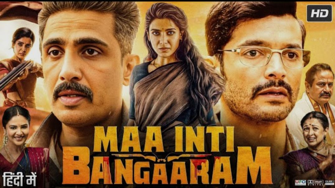 ⁣Maa Inti Bangaram (2026) South Hindi Dubbed