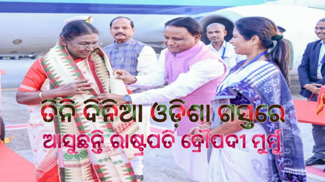 କମିଶନରେଟ୍ ପୁଲିସ ପକ୍ଷରୁ ବ୍ୟାପକ ସୁରକ୍ଷା ବ୍ୟବସ୍ଥା।