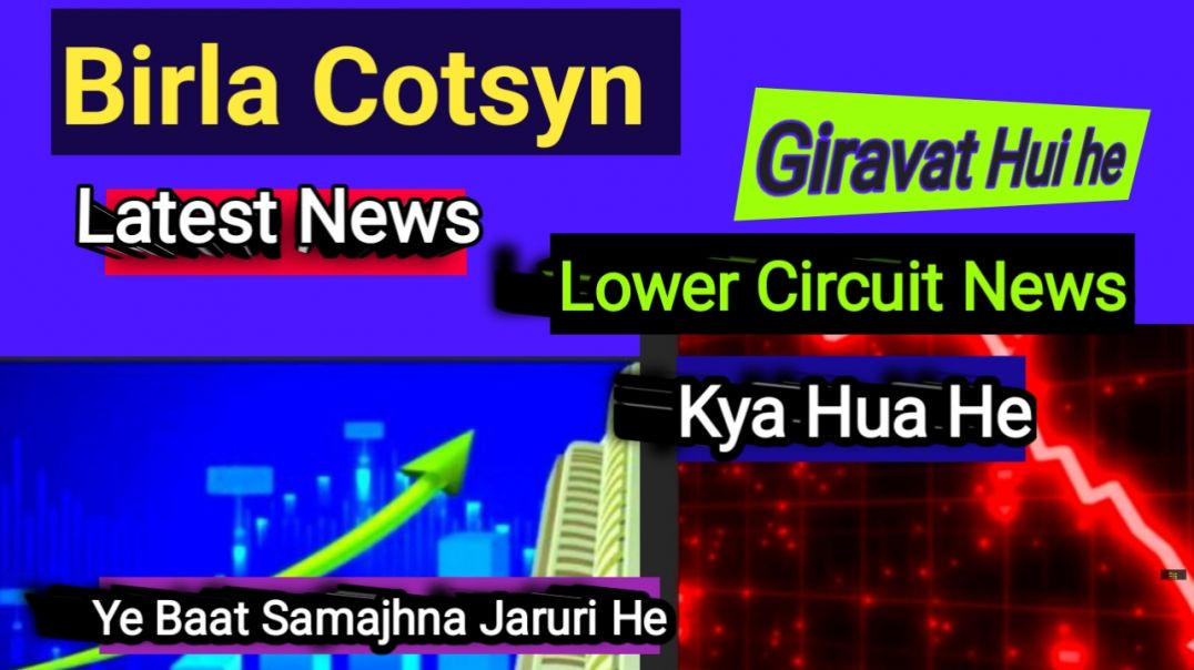 ⁣Birla Cotsyn Lower Circuit News
