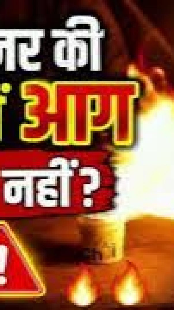 क्या सैनिटाइजर की बोतल में आग लगेगी या नहीं🔥 Will the sanitizer bottle catch fire (3