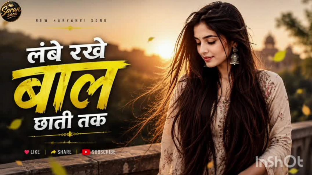 ⁣Lamba rakh bal chhati tk rakh dadhi re