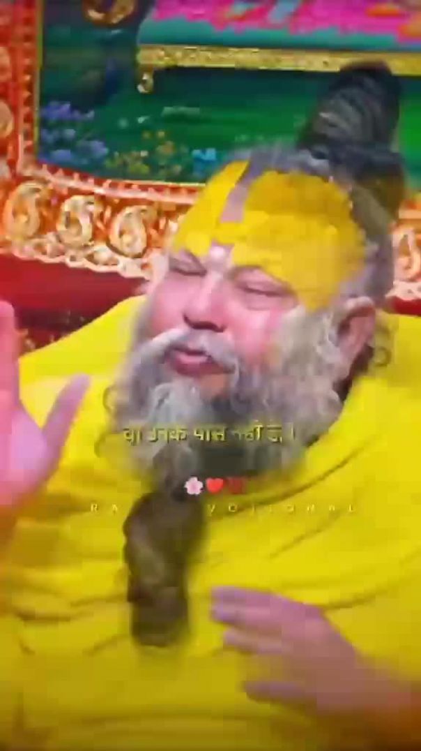 भगवान ने तुम्हें जो दिया है