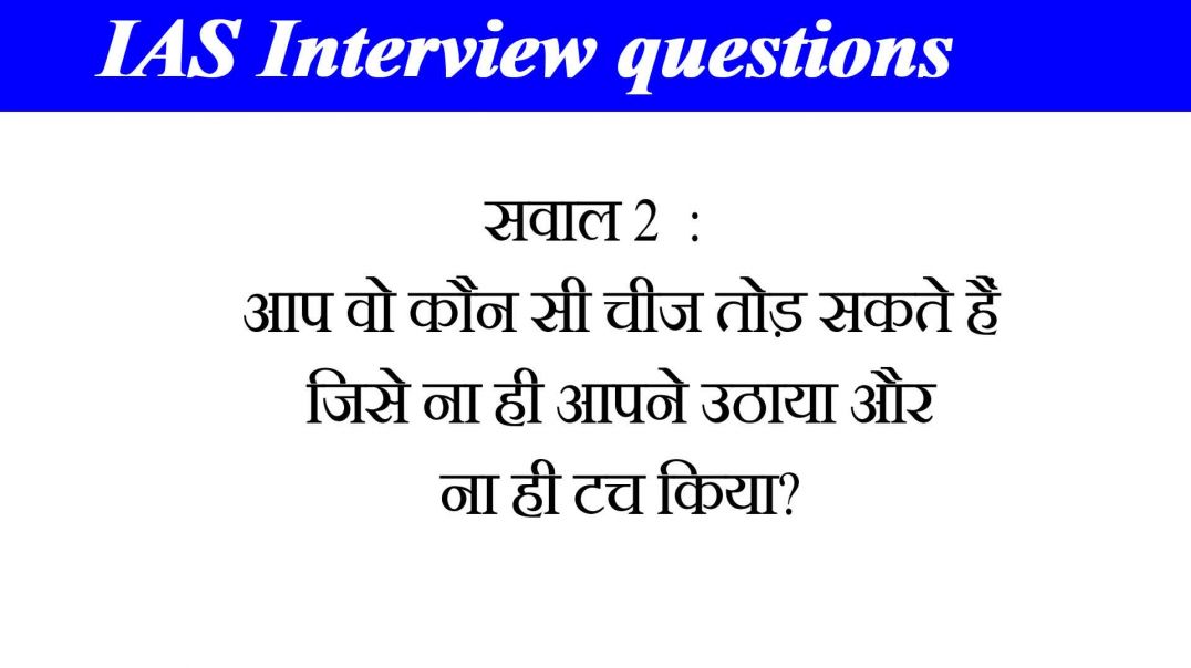 ⁣Most Brilliant Answers Of UPSC, IPS, IAS Interview Questions | Your Questions