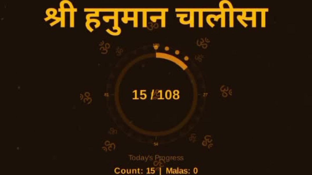 ⁣हनुमान चालीसा 🥰🤗