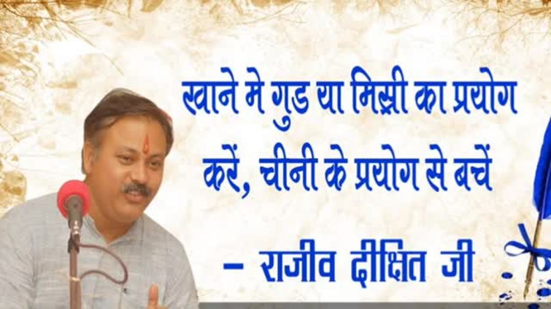 गाजर,_मेथीदाना_और_लौकी_के_फायदे___BP,_Weight___Heart_Care___Rajiv_Dixit