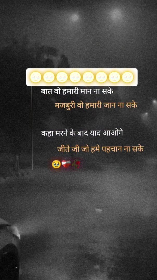Sadshayari