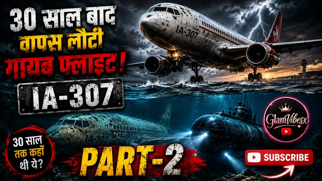 ⁣✈️ 30 साल बाद लौटी फ्लाइट का असली सच! | IA-307 Mystery Part-2