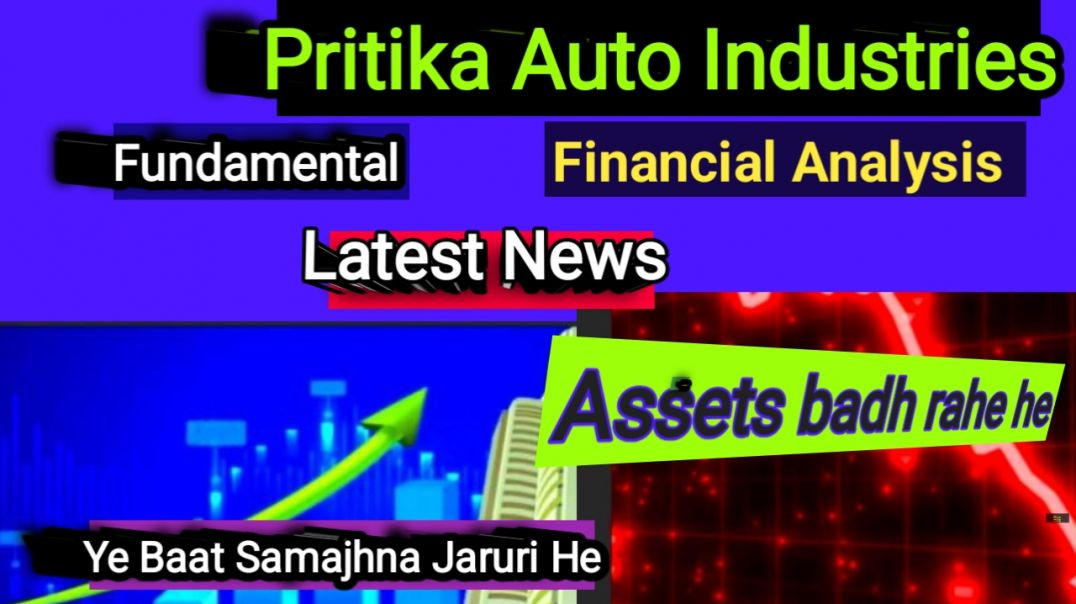 ⁣Pritika Auto Industries Share Price