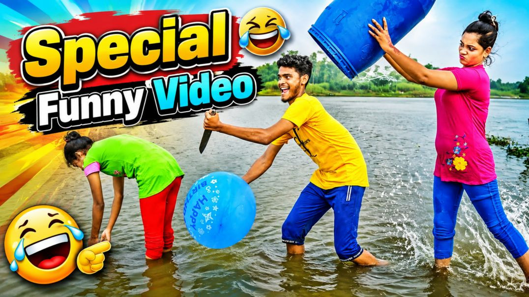 ⁣Special Funny Video – हंसी का जबरदस्त धमाका! 🤣