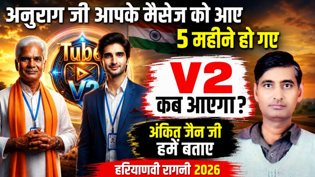 अनुराग जी V2 कब आएगा? | 5 महीने हो गए | नई हरियाणवी रागनी | Gyan Prakash Sharma | Nikki 9012