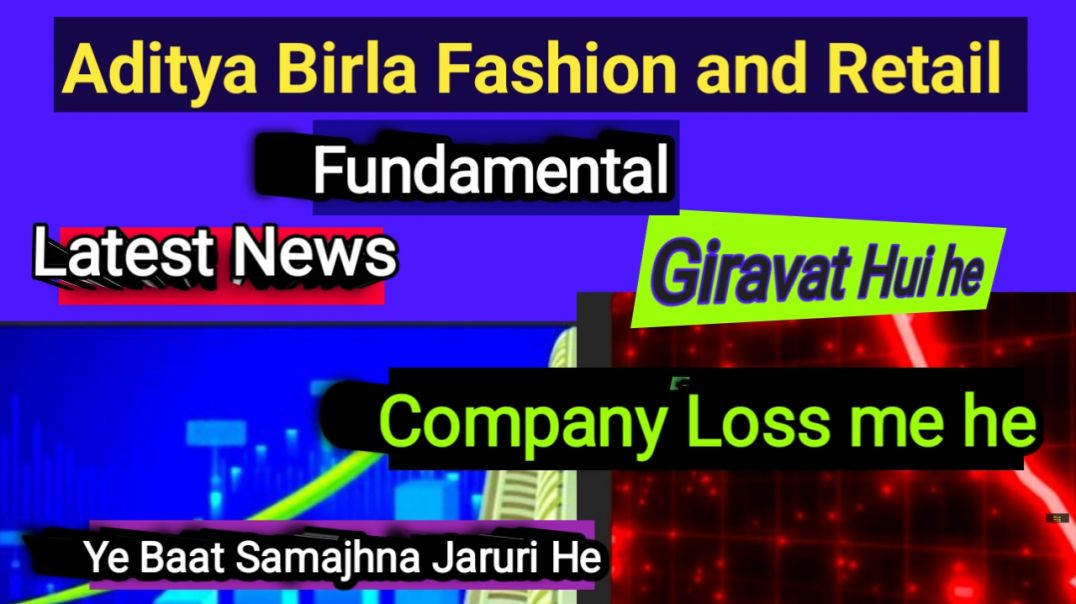 ⁣Aditya Birla Fashion and Retail Share Price