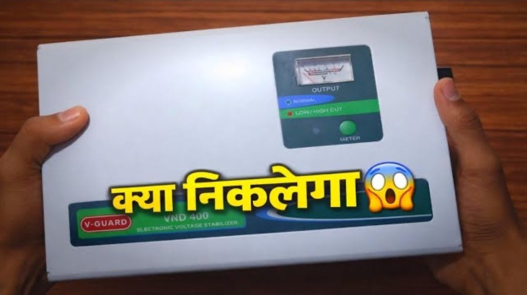 ⁣कनवर्टर का कर दिया क्या हाल |converter ko kasa kholte hai |converter ma kya kya niklega