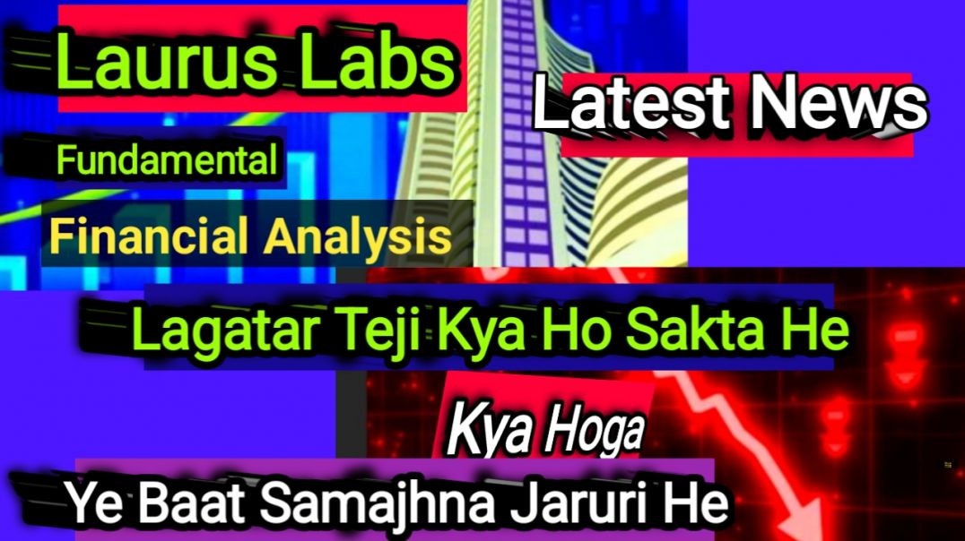 ⁣Laurus Labs Analysis