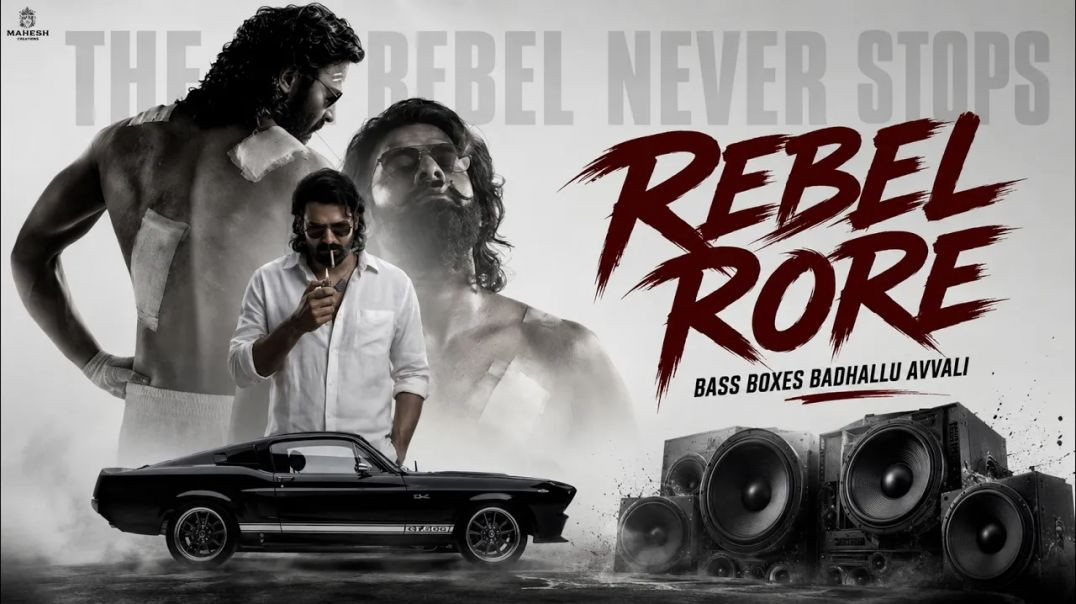⁣⚡ Prabhas Mass Anthem | Rebel Roar | Subwoofers Blast Avvali..! 🔥|Mahesh Pitta || Enjoy Song Vibe❤️