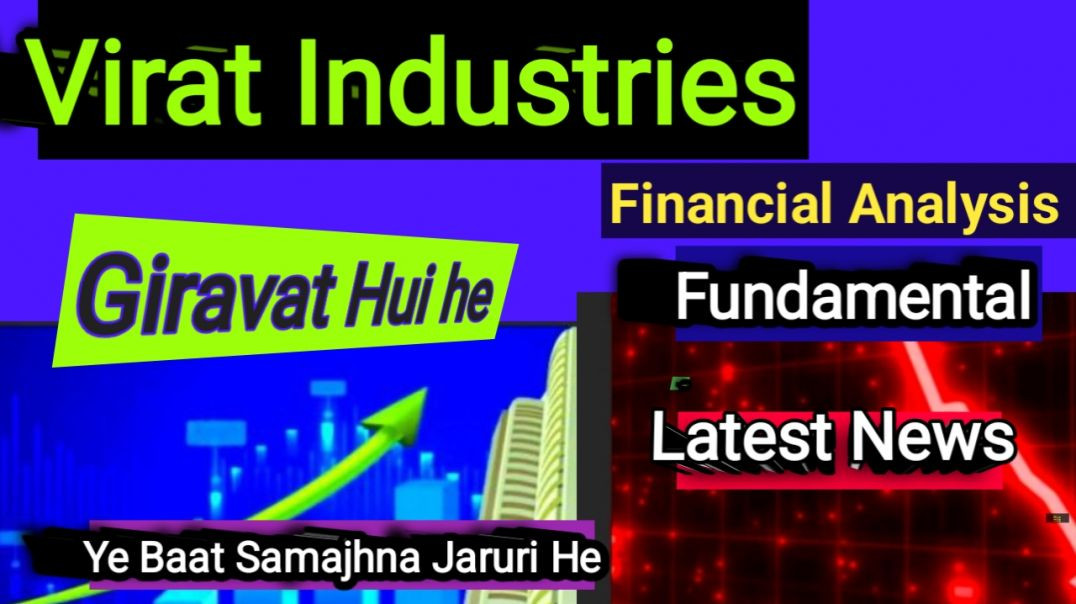 ⁣Virat Industries Share Price