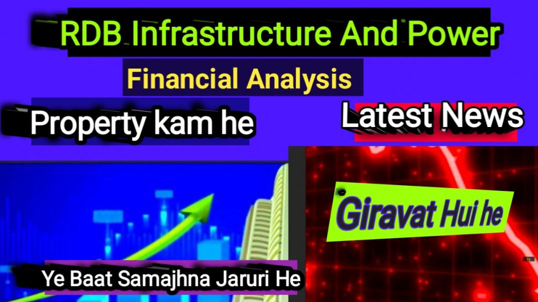 ⁣RDB Infrastructure And Power Share Price